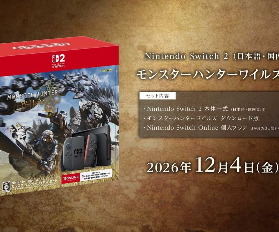 Nintendo anuncia bundle de Monster Hunter Wilds com o novo Switch 2 no Japão - Imagem do artigo original